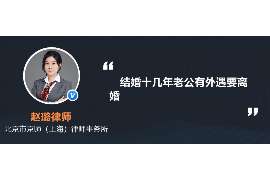 明光侦探社：婚后买房应注意的问题